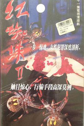 《本地人》电影高清完整版