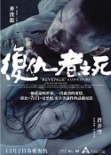 《我的一级兄弟【影视说明】》电影高清完整版