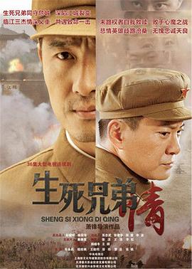 《重振雄风》电影高清完整版