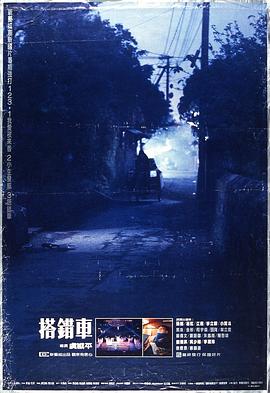 《龙骑侍S》动漫高清全集