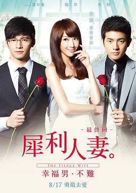 《波塞冬历险》电影高清完整版