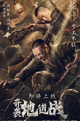 《怪盗Joker第二季》动漫高清全集