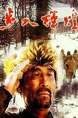《骑师》电影高清完整版