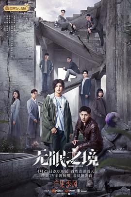 《放言高论【影视说明】》电影高清完整版