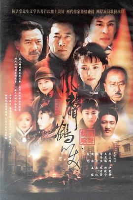 《《怪奇物语》暗地：第一道暗影》电影高清完整版