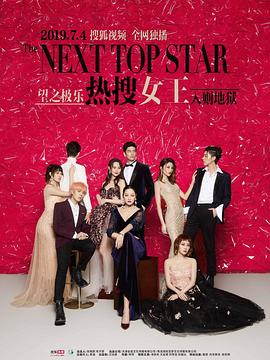《江湖儿女》电影高清完整版