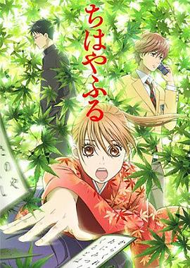 《江湖儿女》电影高清完整版