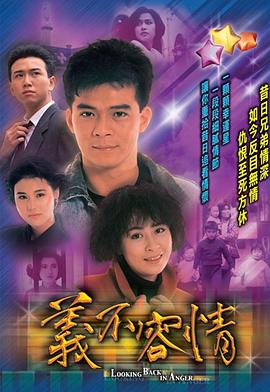 《繁花 国语版》电视剧高清全集
