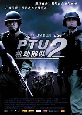 《迷失永久》电影高清完整版
