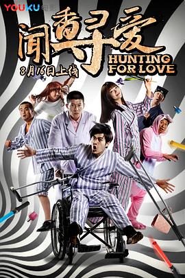 《妙房东与俏房客》电影高清完整版