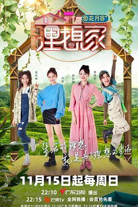 《小叮当：永无兽传奇》动漫高清全集