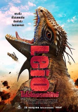 《小叮当：永无兽传奇》动漫高清全集