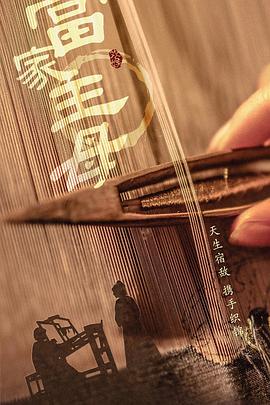 《喜宝【影视说明】》电影高清完整版