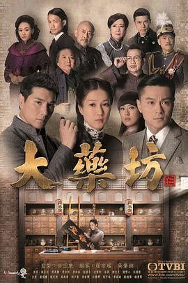 《星期一早晨》电影高清完整版
