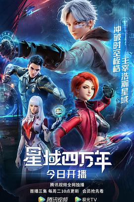 《潮拜武当粤语》电视剧高清全集