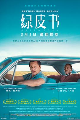 《萌宝出世第一年》电影高清完整版