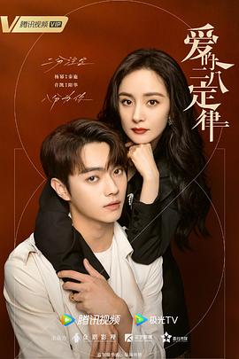 《维多利亚与阿卜杜勒国语》电影高清完整版