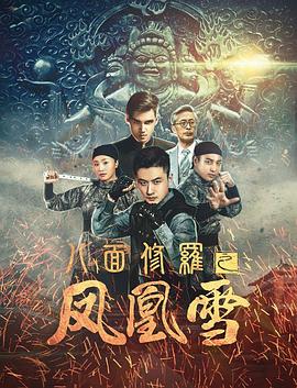 《最佳损友粤语》电影高清完整版