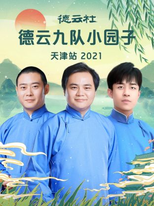 《万市大吉》电视剧高清全集