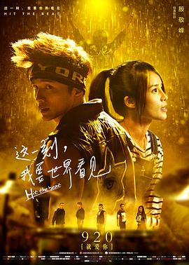 《阿呆与阿瓜2》电影高清完整版