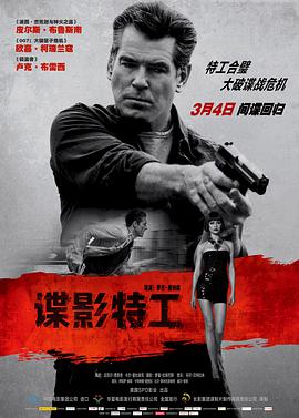 《法外风云国语》电视剧高清全集