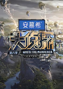《尽管我是白豚贵族，但由于我有宿世的回忆，所以我在哺育微小的弟弟》动漫高清全集