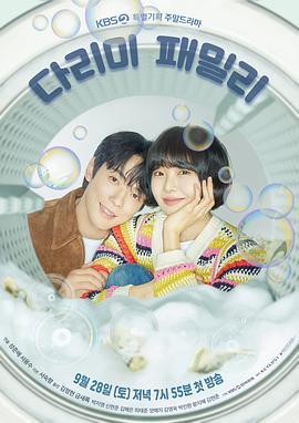 《校园3》电影高清完整版