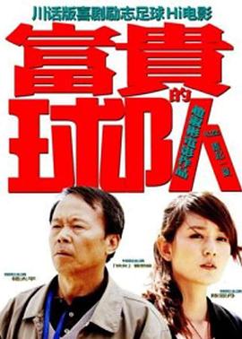 《小美人鱼之大海怪传说》动漫高清全集