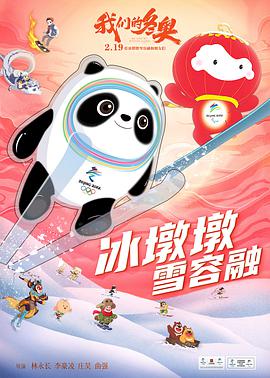 《无人知名》电影高清完整版