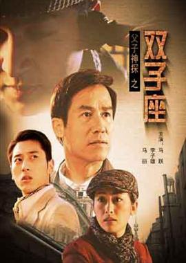 《无人知名》电影高清完整版