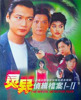 《忌廉沟鲜奶粤语》电影高清完整版