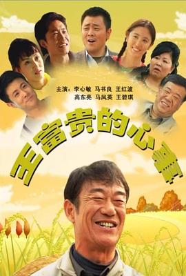 《无影之镜》电影高清完整版