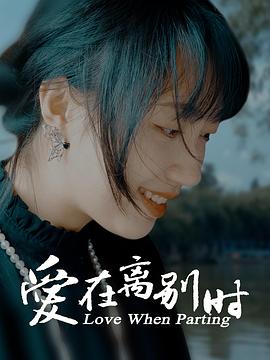 《希波克拉底誓词》电视剧高清全集