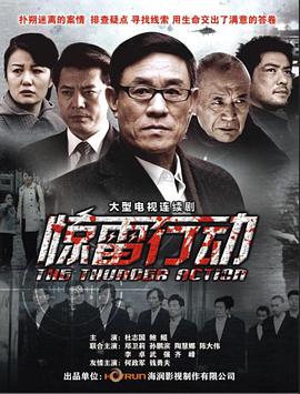 《美好秘方》电影高清完整版