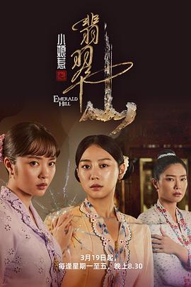 《寻之亲爱的小孩》电影高清完整版
