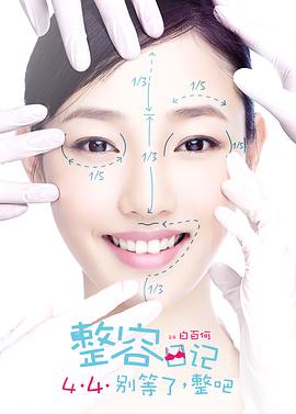 《寻之亲爱的小孩》电影高清完整版