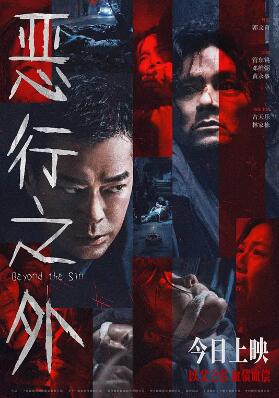 《灵异村庄》电影高清完整版