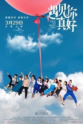 《消灭的创造》电影高清完整版