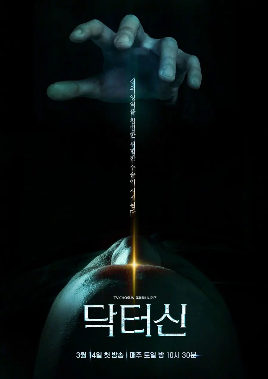 《帕达》电影高清完整版