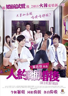 《帕达》电影高清完整版