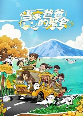 《纸牌屋第二季》电视剧高清全集