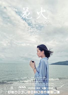 《借脸》电影高清完整版
