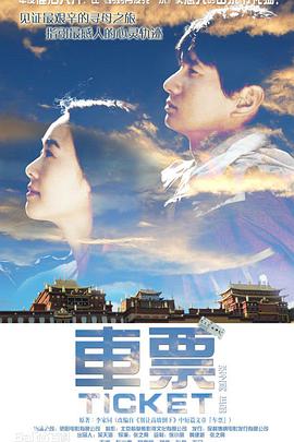 《豹啸》电影高清完整版