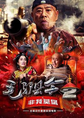 《樱桃正红》电视剧高清全集