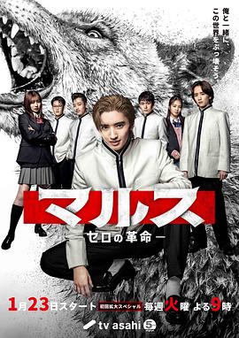 《月影杀痕》电影高清完整版