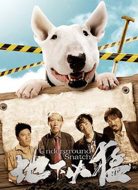 《落叶飞刀》电影高清完整版