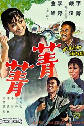 《黑气球》电影高清完整版