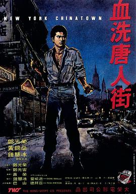 《亚细亚的天使》电影高清完整版