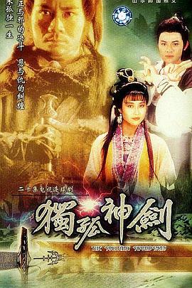 《曼波奇缘》电视剧高清全集