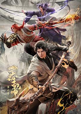 《我的真爱旅程》电影高清完整版